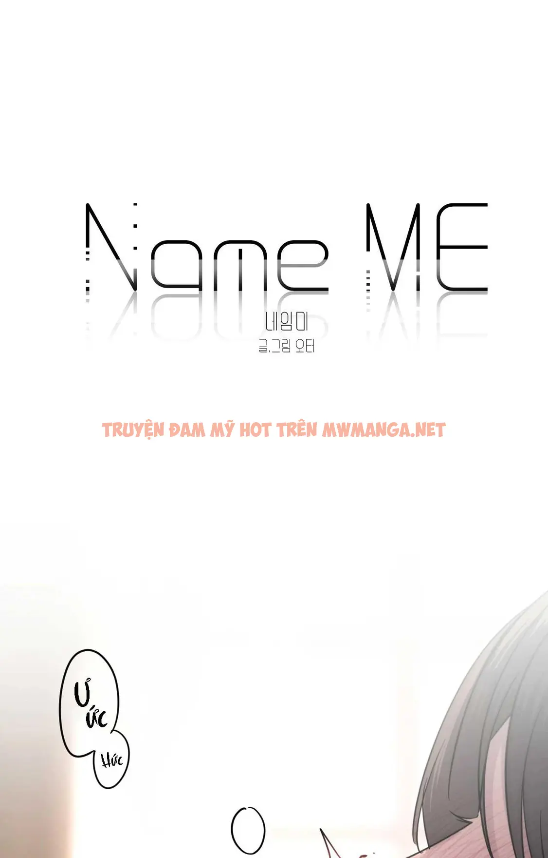 Name Me - Chapter 21