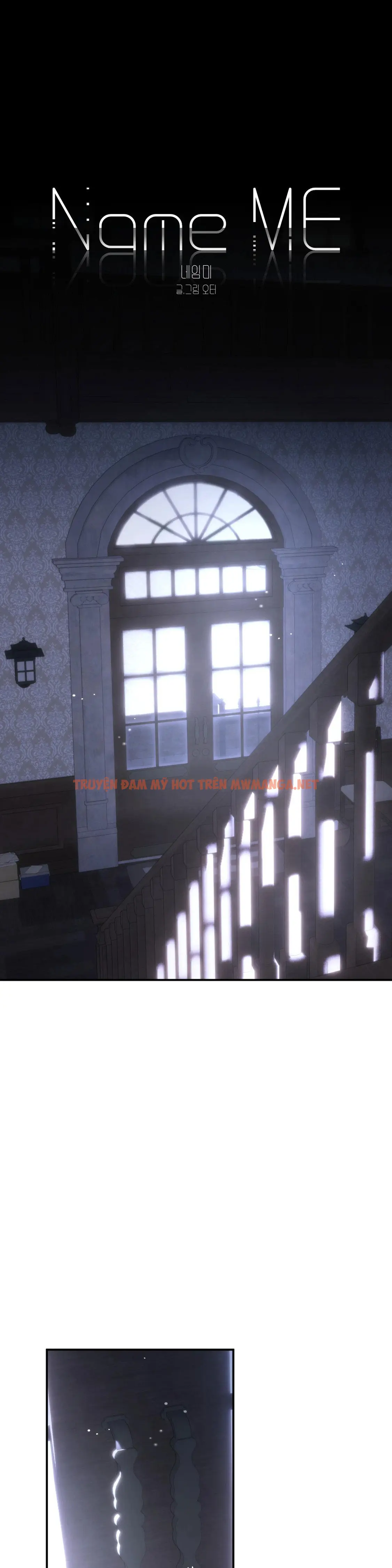 Name Me - Chapter 25