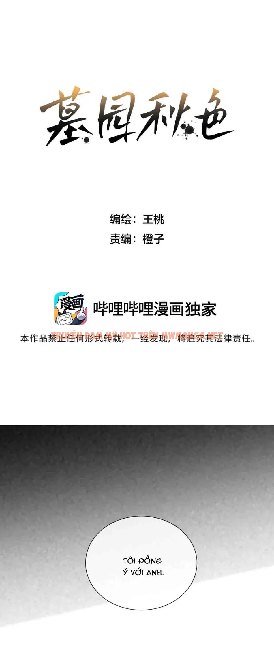 Nghĩa Địa Sắc Thu - Chapter 10