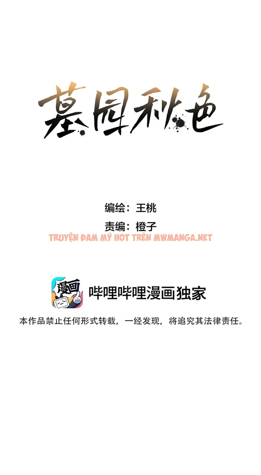 Nghĩa Địa Sắc Thu - Chapter 13