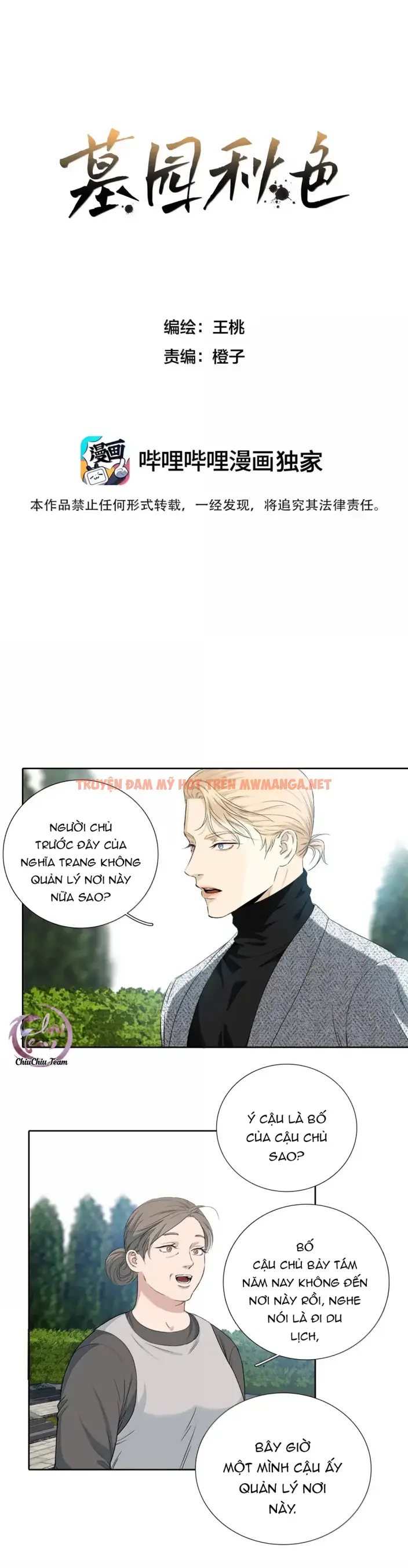 Nghĩa Địa Sắc Thu - Chapter 25