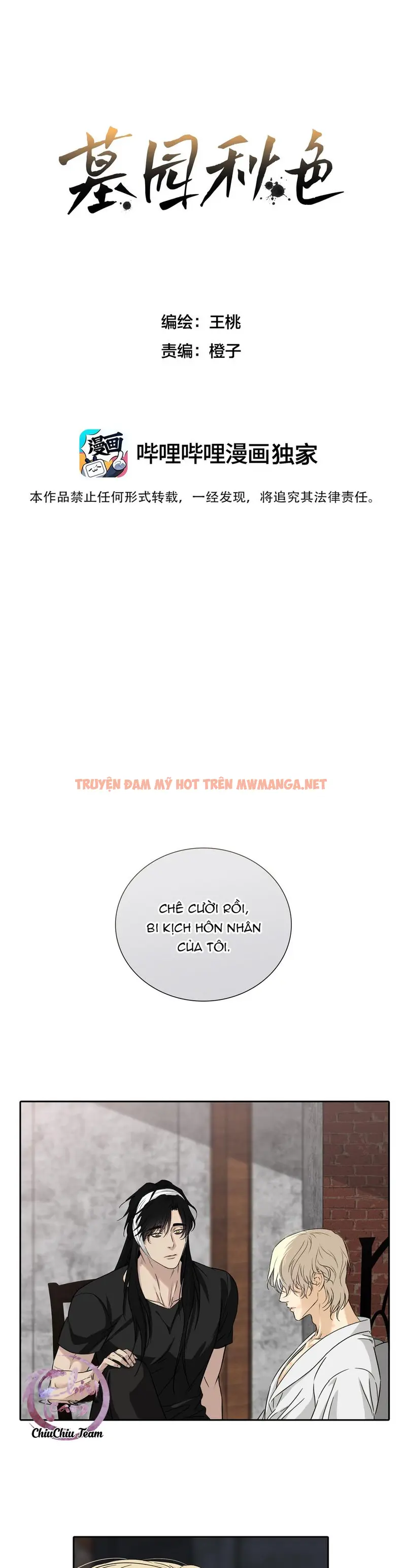 Nghĩa Địa Sắc Thu - Chapter 7