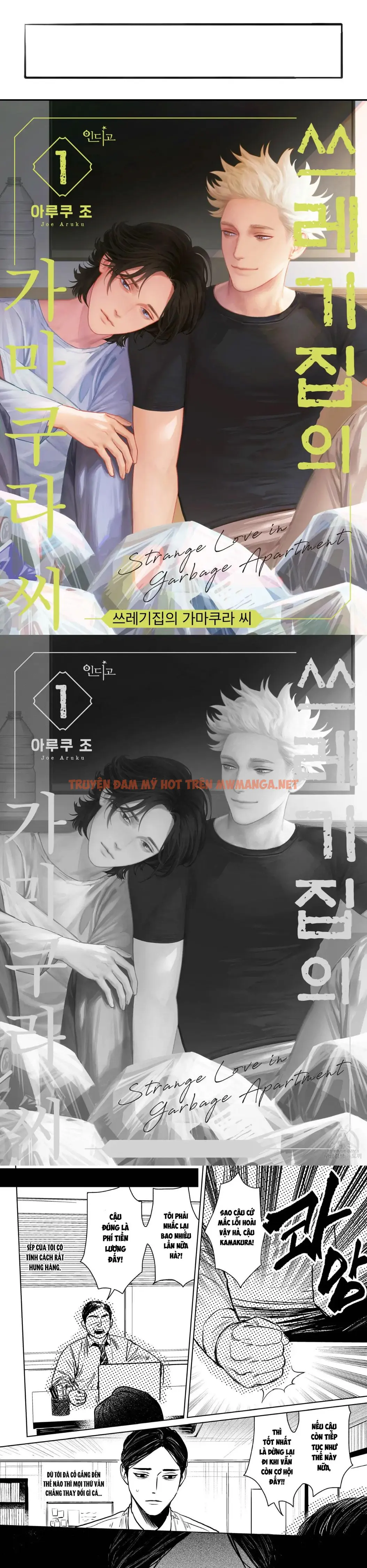 Người Lạ Trong Căn Nhà Bừa Bộn - Chapter 1