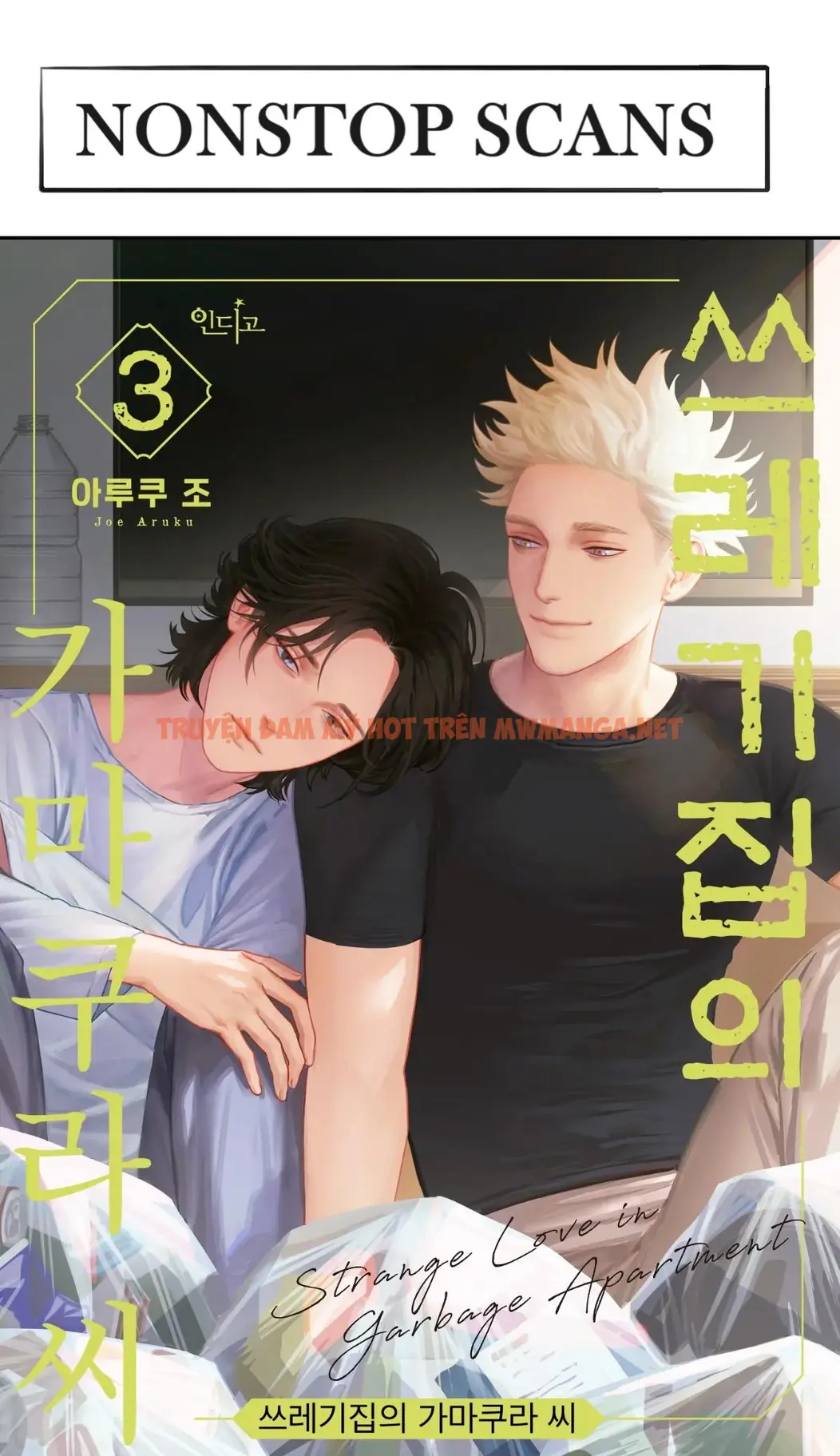 Người Lạ Trong Căn Nhà Bừa Bộn - Chapter 3