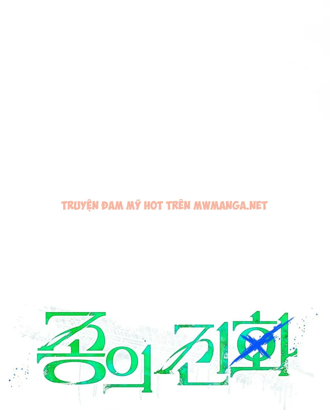 Trang 70
