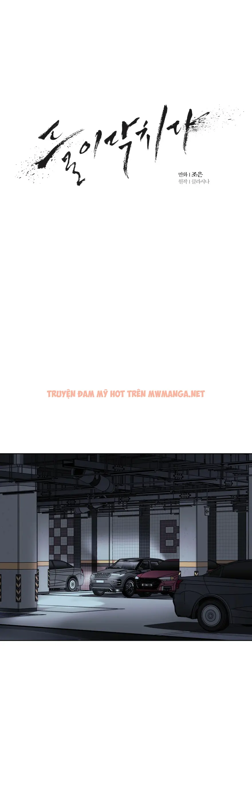 Nguy Hiểm Cận Kề - Chapter 39