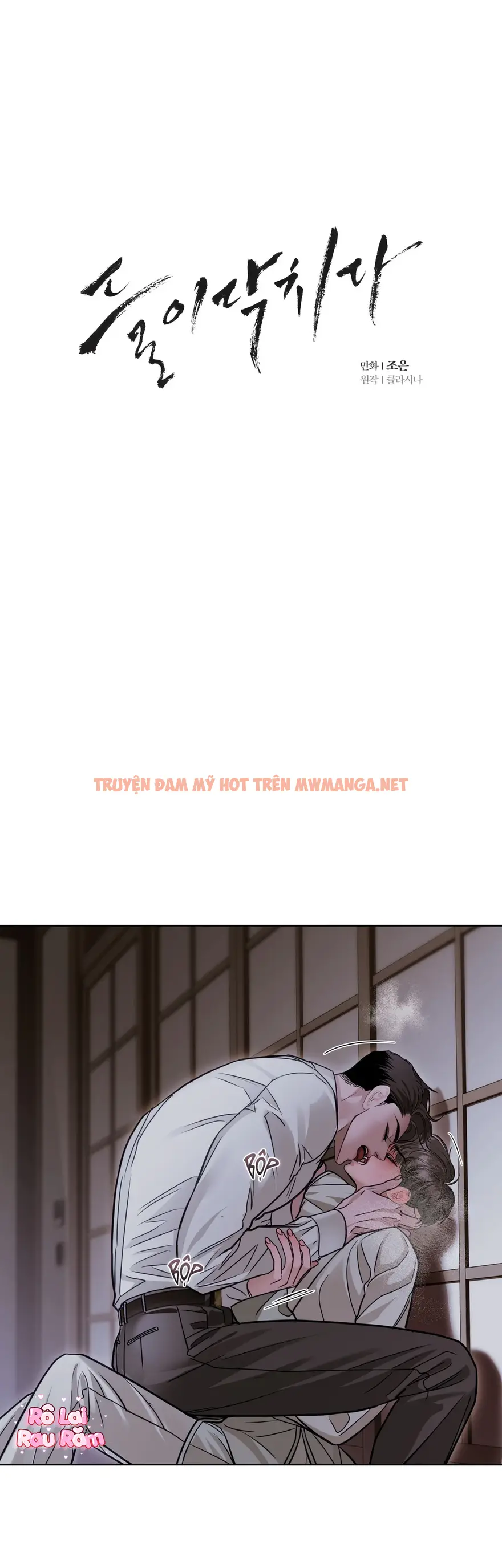 Nguy Hiểm Cận Kề - Chapter 43