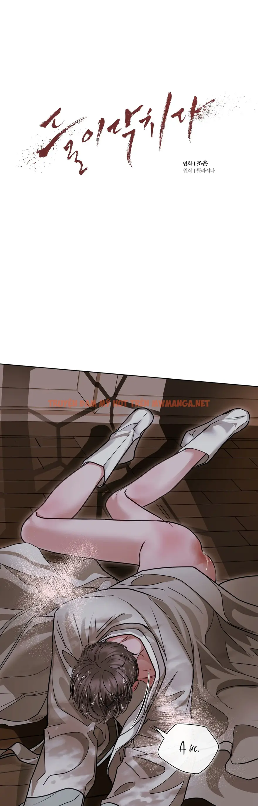 Nguy Hiểm Cận Kề - Chapter 44