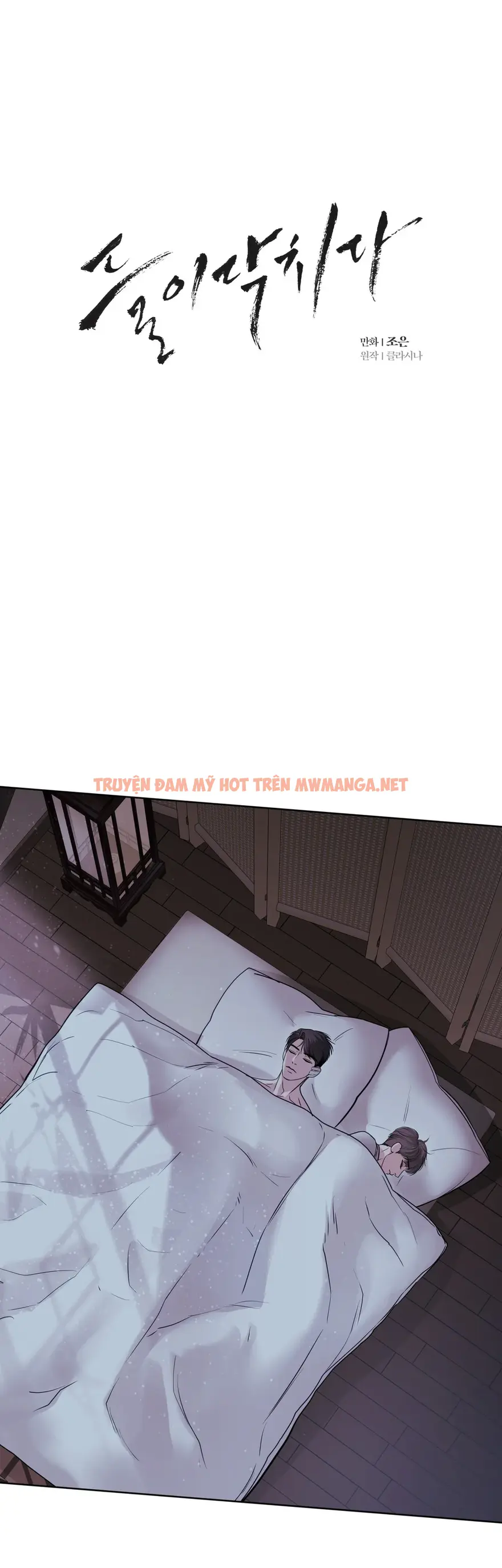 Nguy Hiểm Cận Kề - Chapter 49