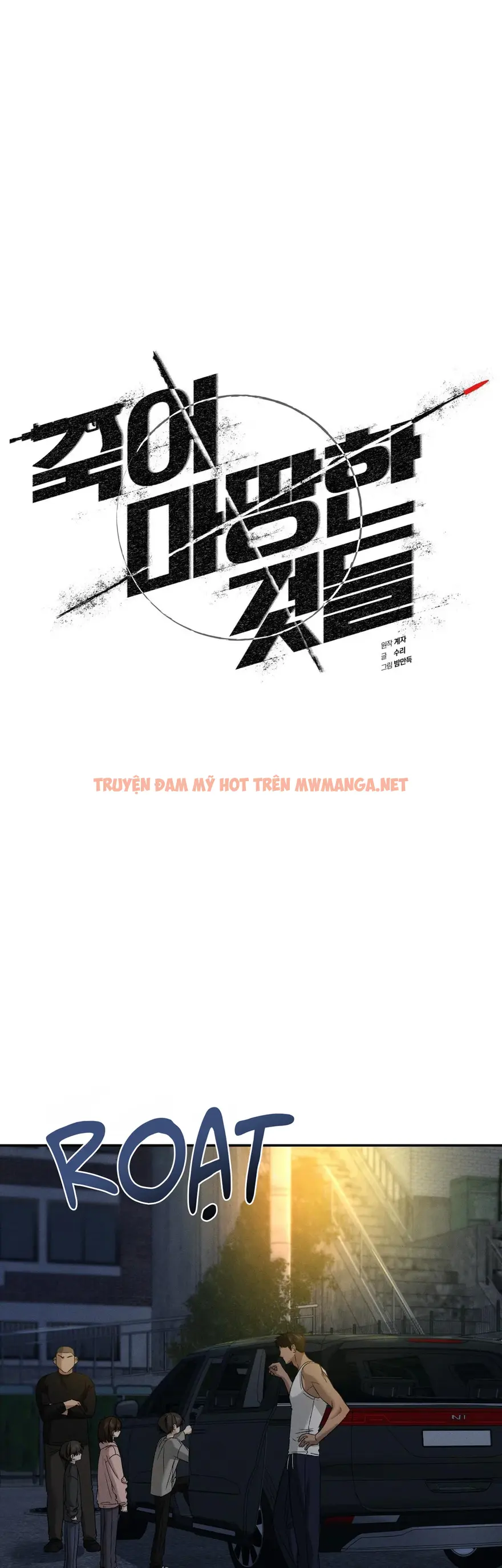 Những Kẻ Đáng Chết - Chapter 18