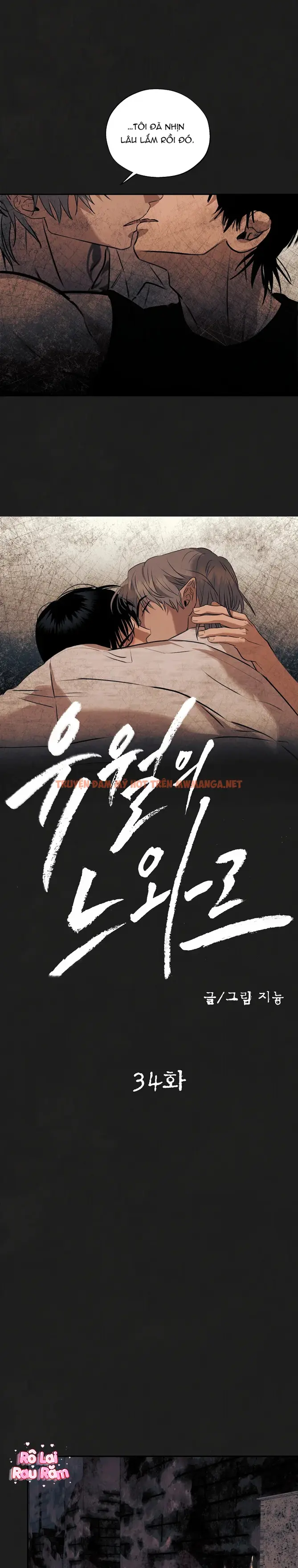 Noir Tháng Sáu - Chapter 34