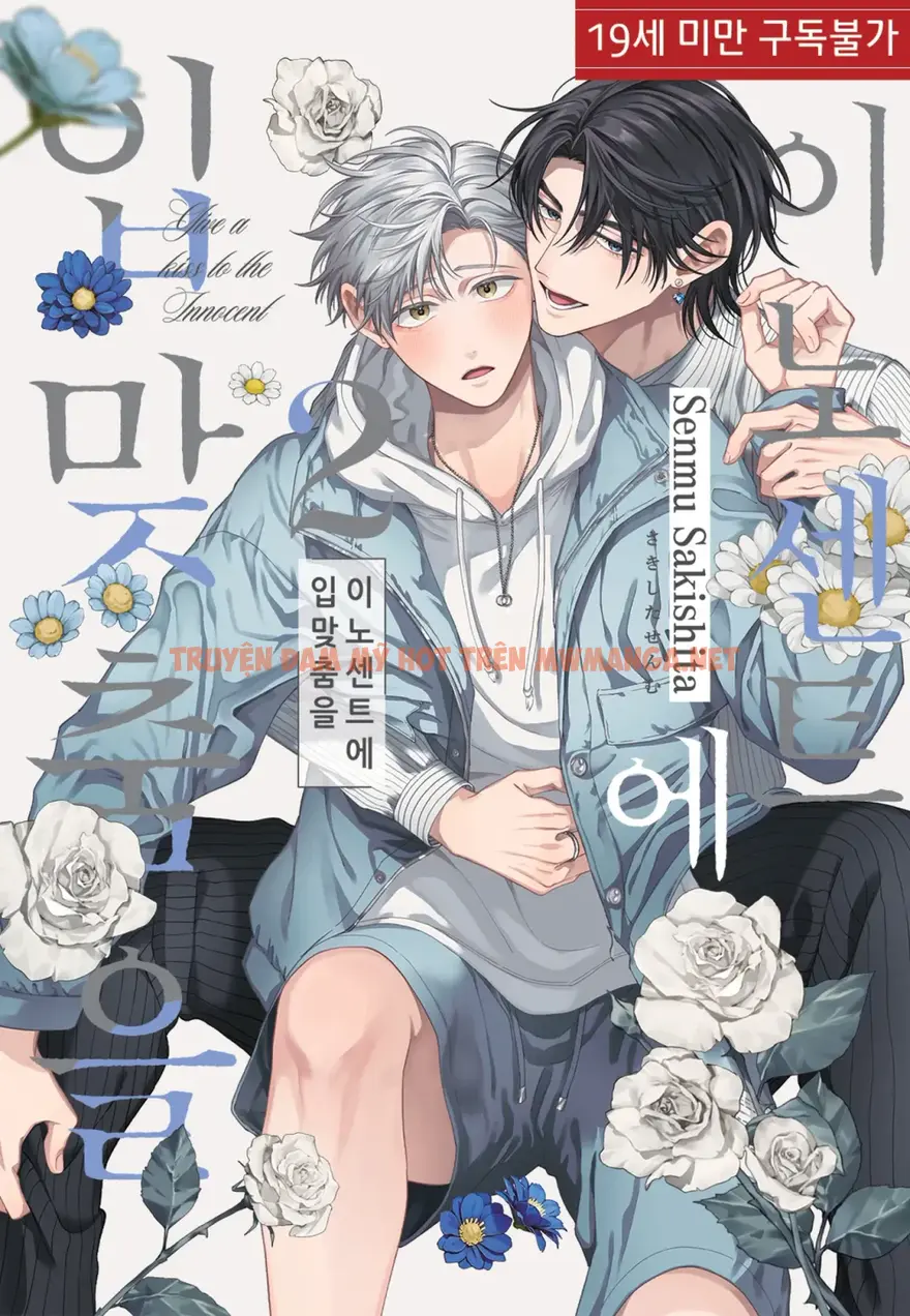 Nụ Hôn Thuần Khiết - Chapter 11