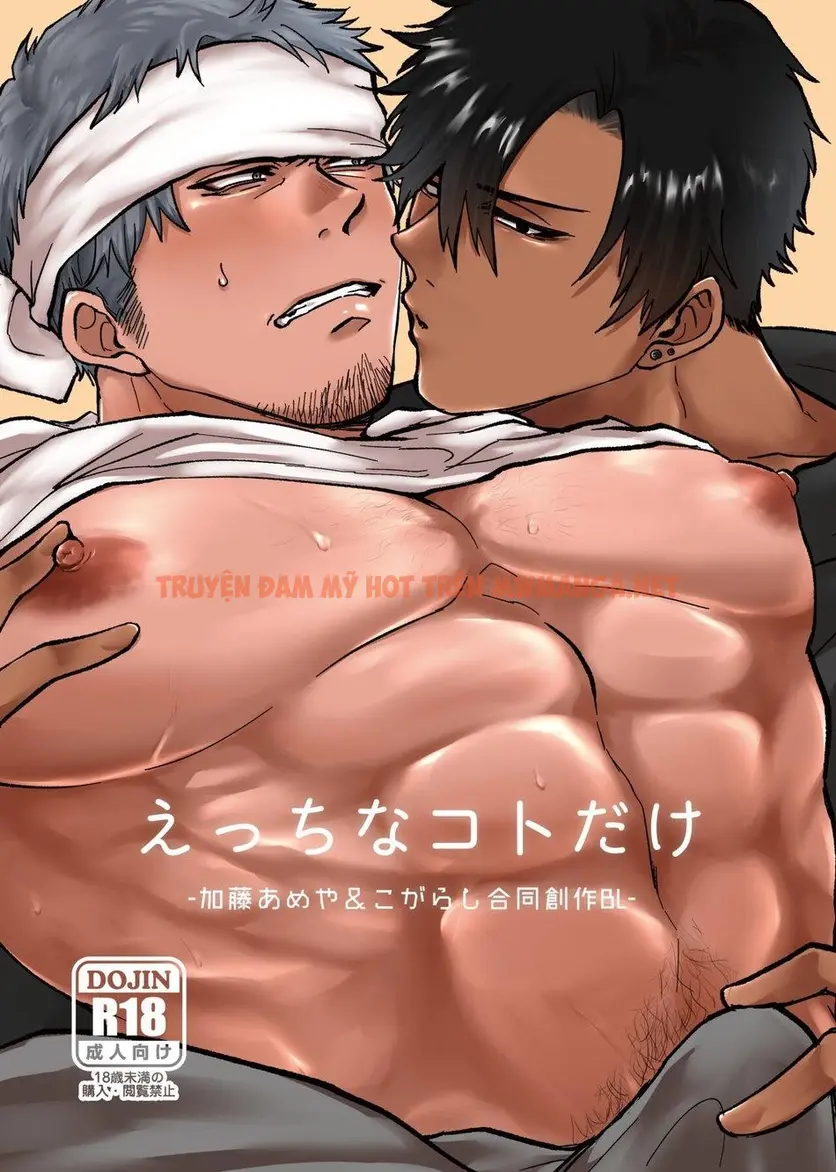 Ở Đây Có Yaoi Hơi Bị Choáy - Chapter 42