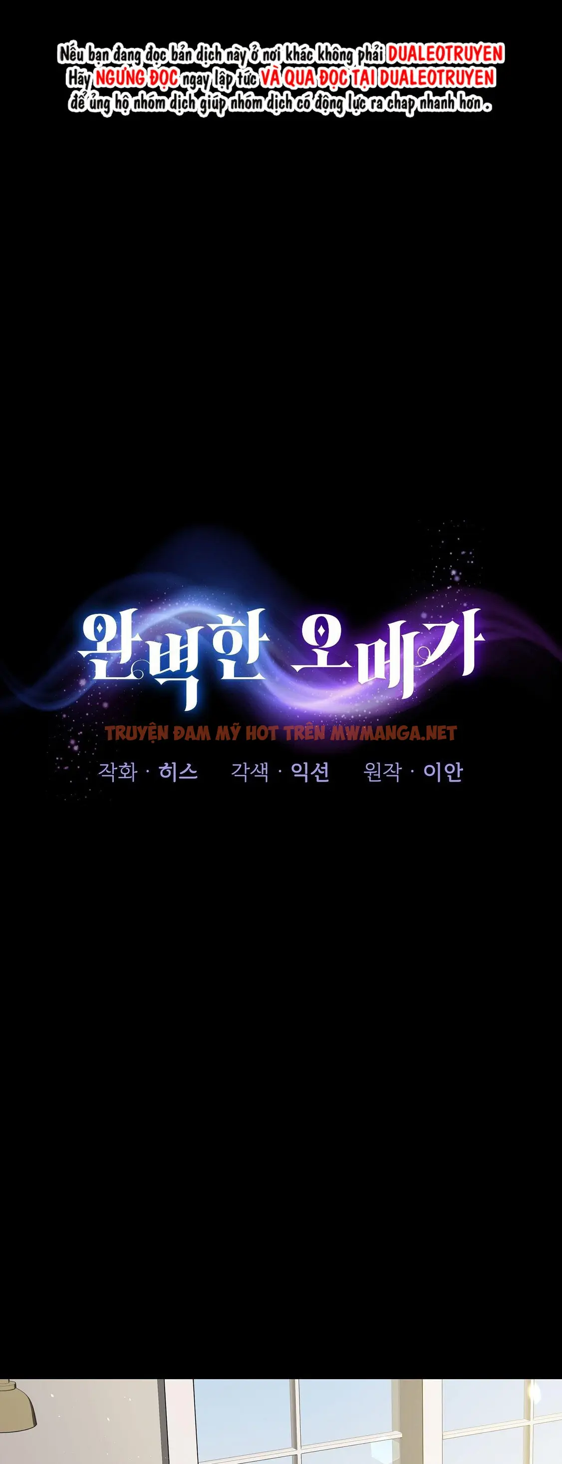 Omega Hoàn Hảo Của Tôi - Chapter 24