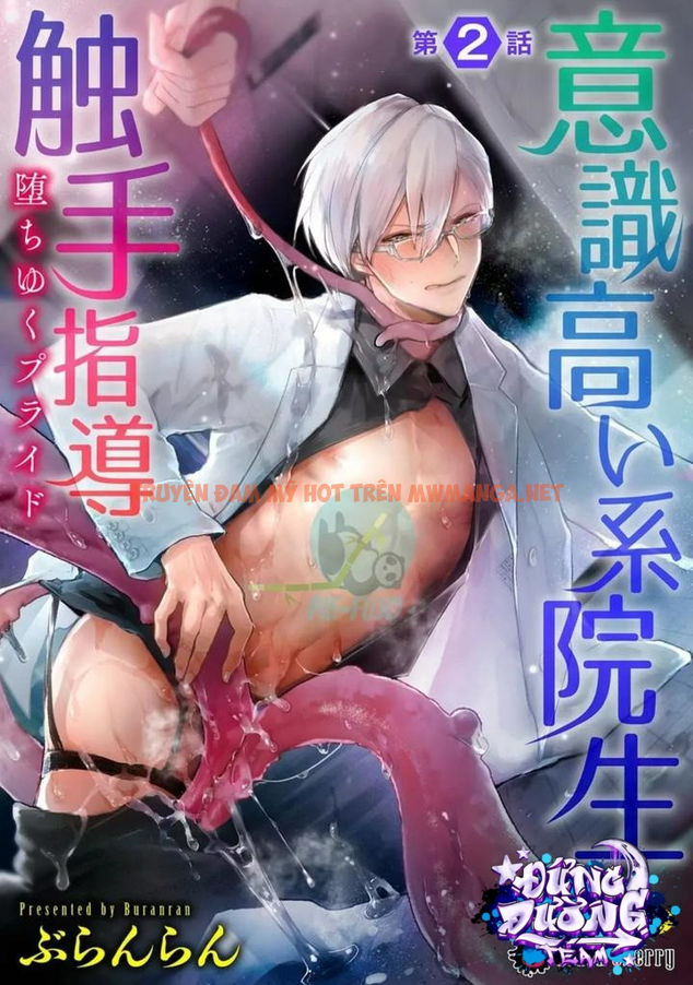 Oneshort Bái Thiến - Chapter 22.2