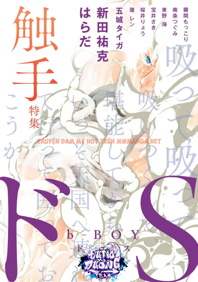 Oneshort Bái Thiến - Chapter 50