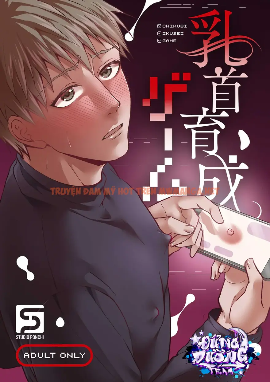 Oneshort Bái Thiến - Chapter 55.1