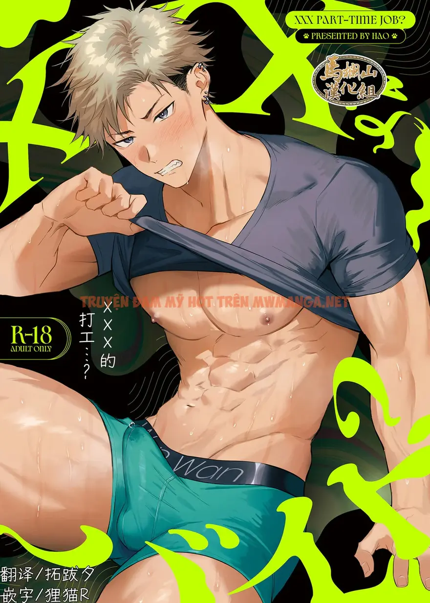 Oneshort Bái Thiến - Chapter 58.1