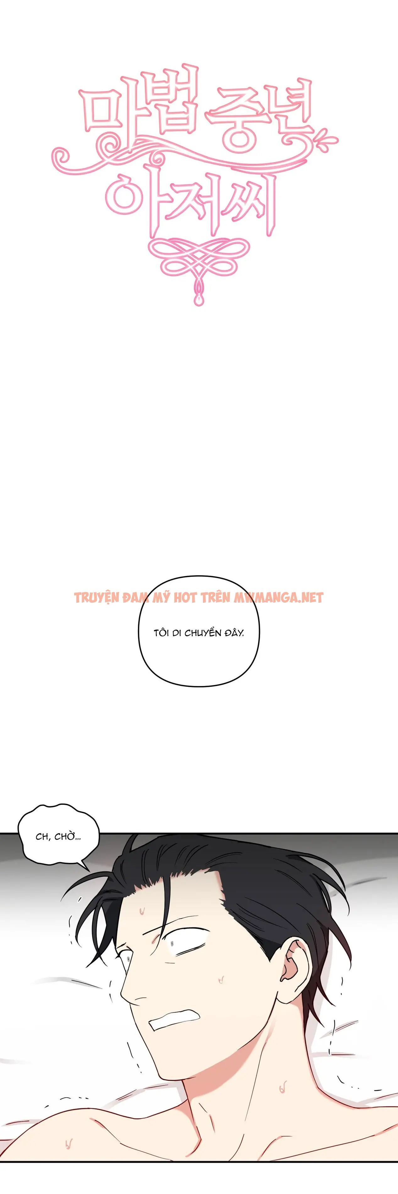 Ông Chú Phép Thuật - Chapter 7