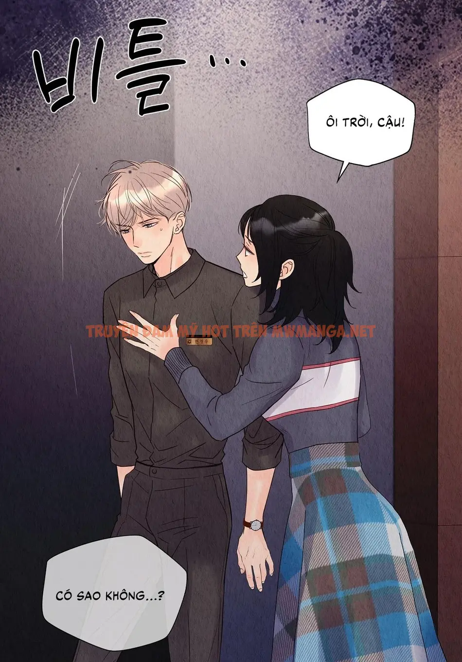 Trang 70