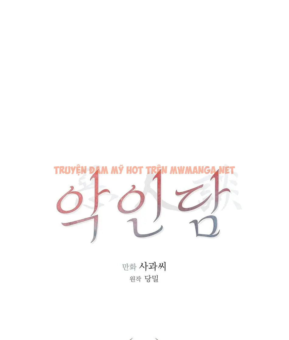 Quá Khứ Của Kẻ Phản Diện - Chapter 13