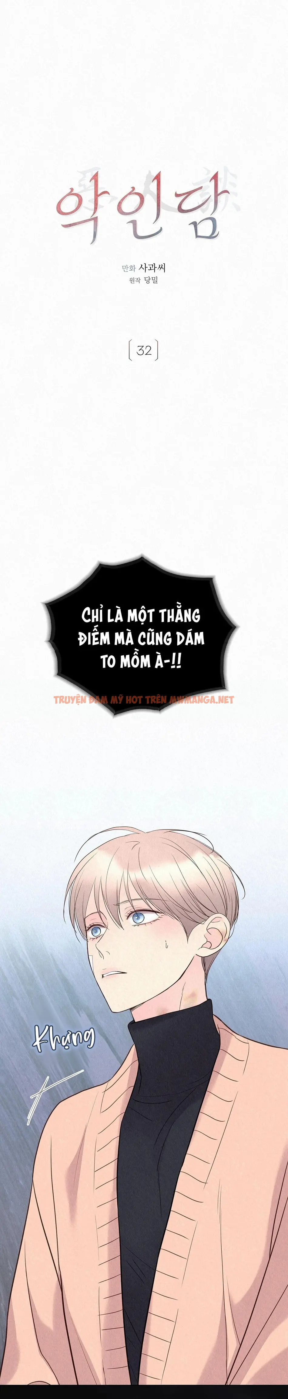 Quá Khứ Của Kẻ Phản Diện - Chapter 32