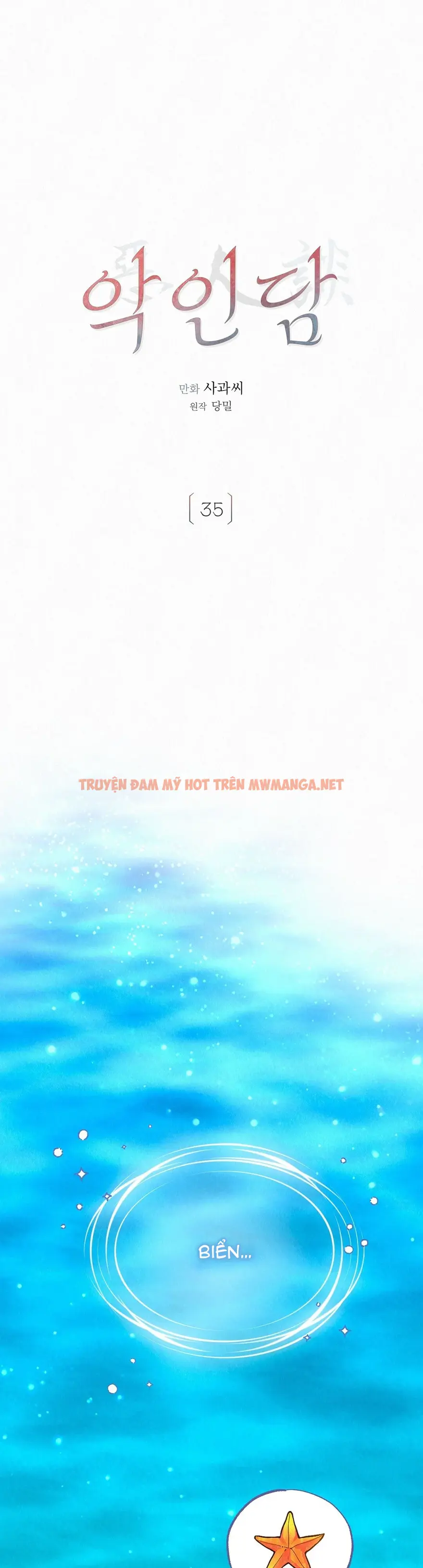 Quá Khứ Của Kẻ Phản Diện - Chapter 35