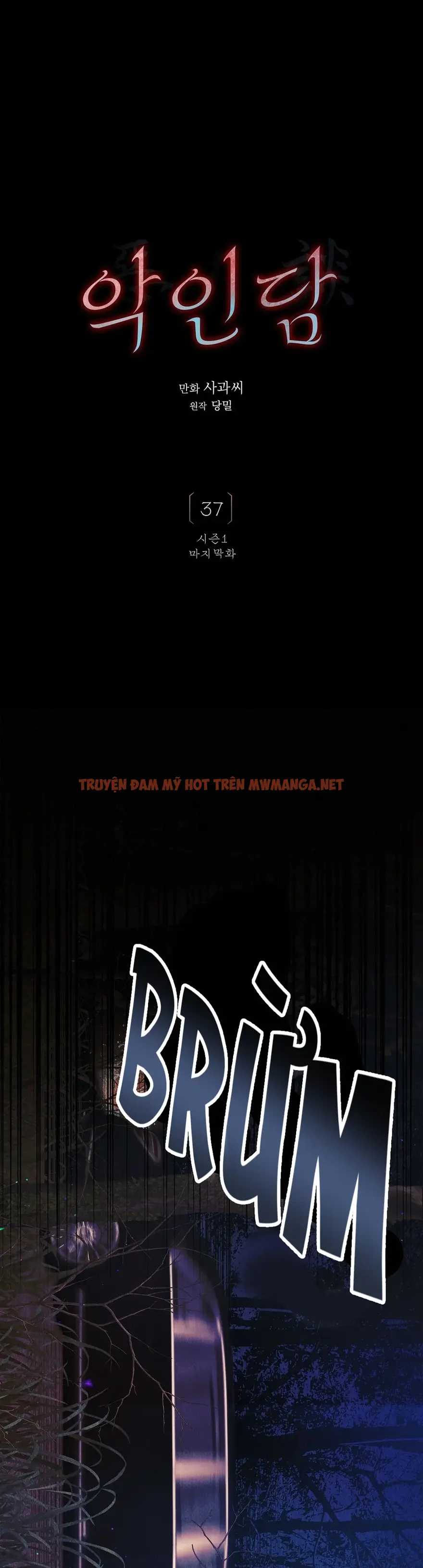 Quá Khứ Của Kẻ Phản Diện - Chapter 37