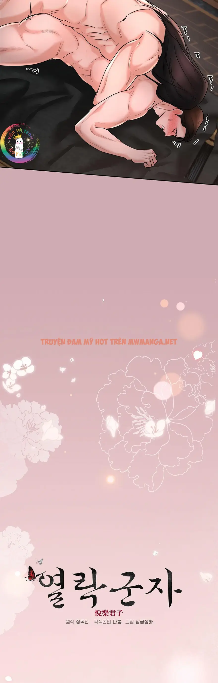 Trang 18