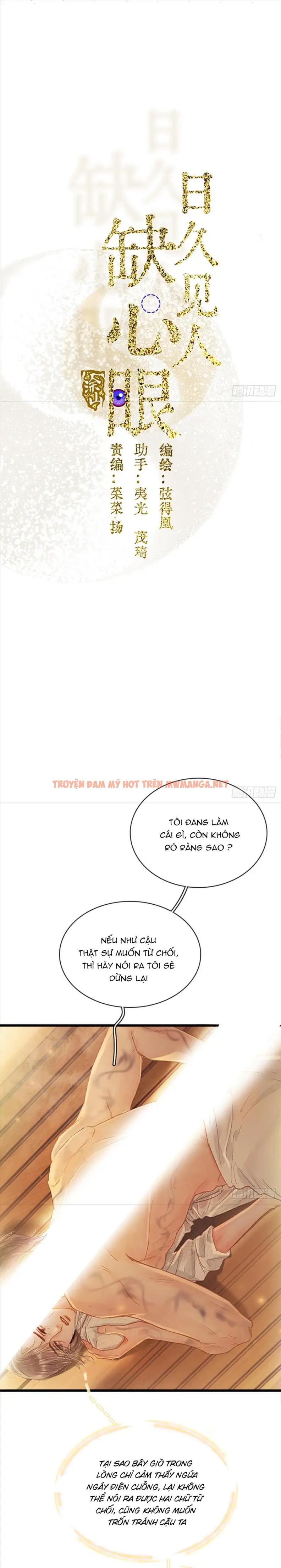 Quen Lâu Mới Biết Người Thiếu Tâm Cơ - Chapter 24