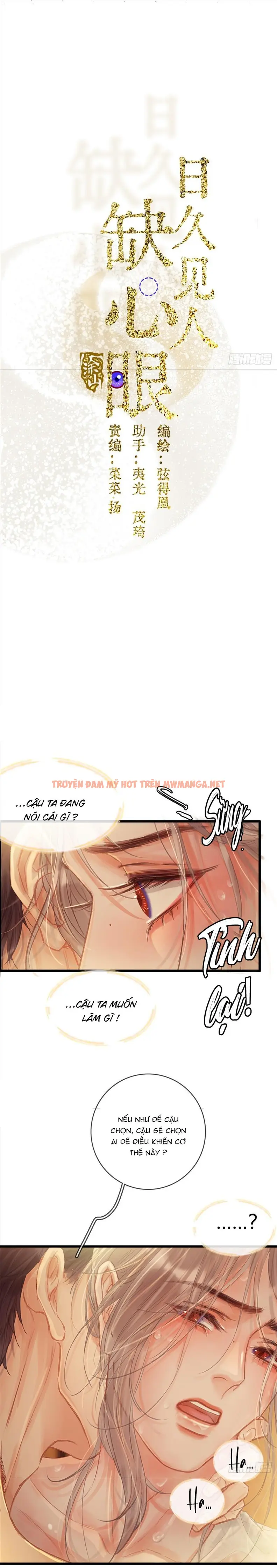 Quen Lâu Mới Biết Người Thiếu Tâm Cơ - Chapter 26