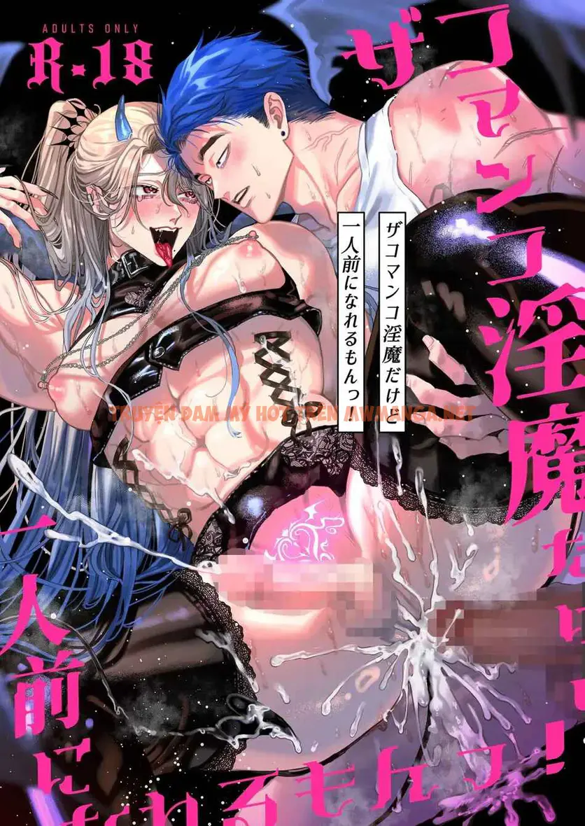 Quỷ Răm - Chapter 2