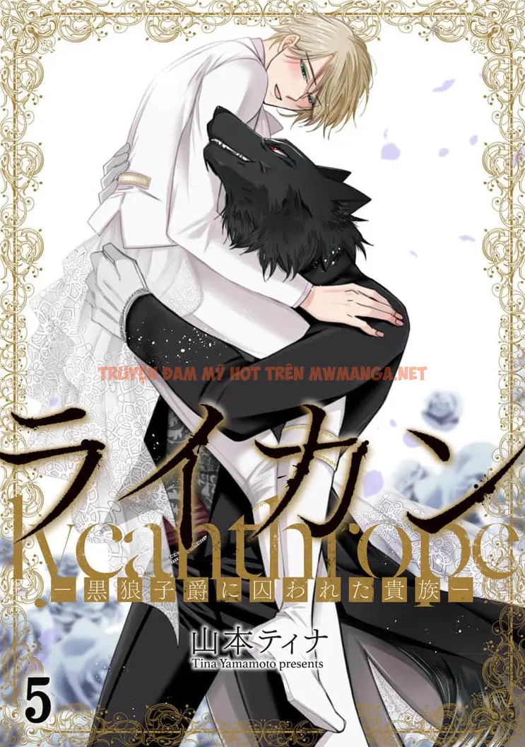 Quý Tộc Bị Cầm Tù Bởi Tử Tước Sói Đen - Chapter 5