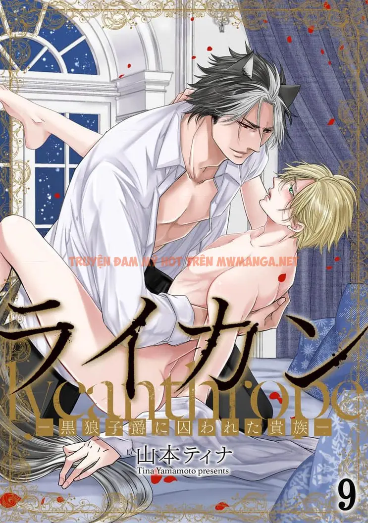 Quý Tộc Bị Cầm Tù Bởi Tử Tước Sói Đen - Chapter 9