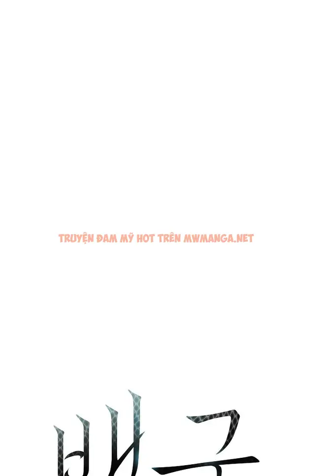 Snake Hole - Chapter 4