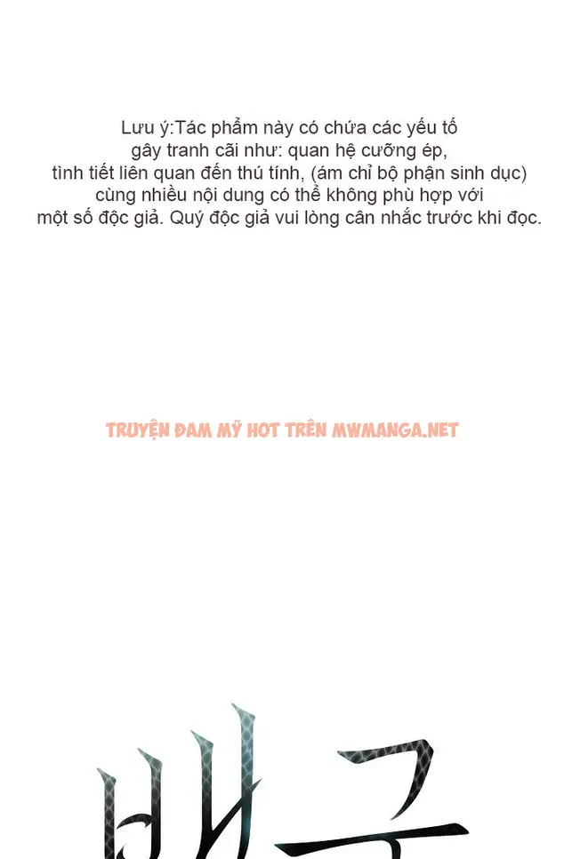 Snake Hole - Chapter 6