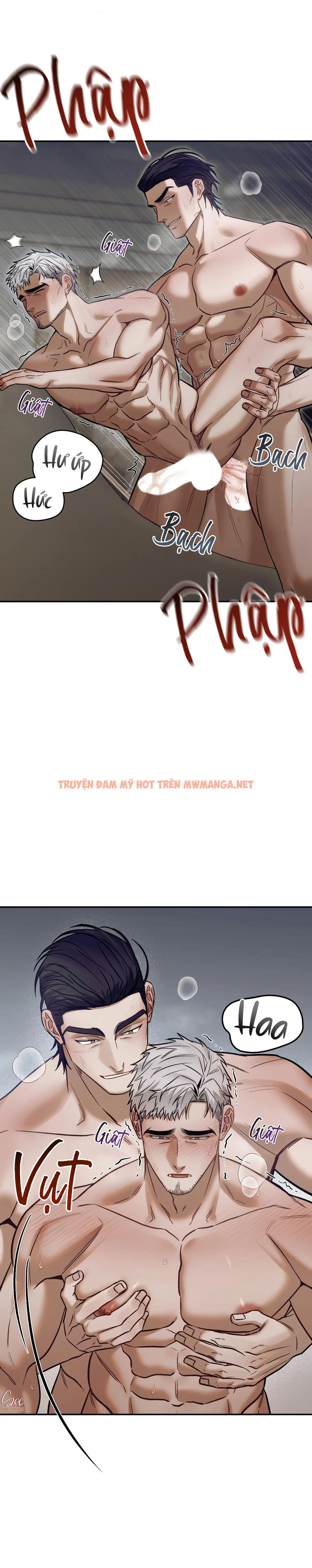 Something Impossible - Chapter 12