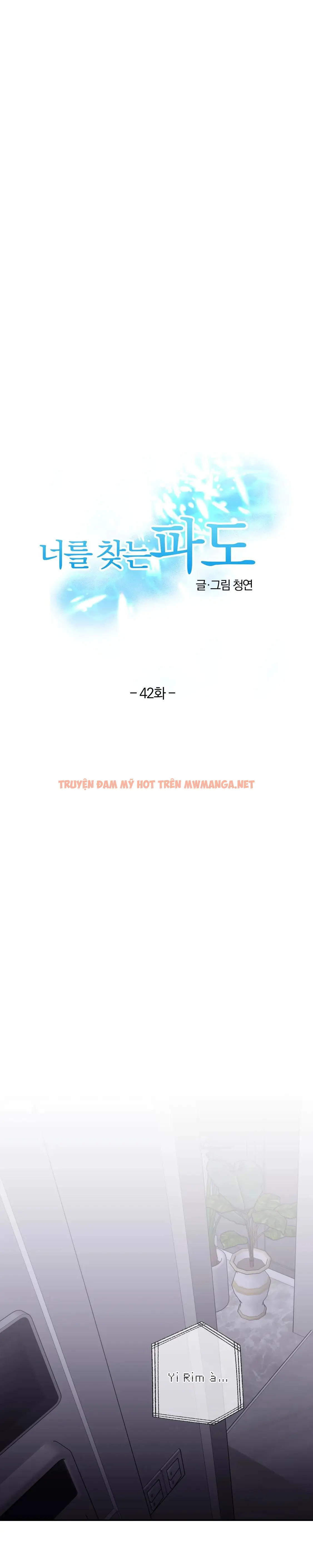 Sóng Tìm Em - Chapter 42