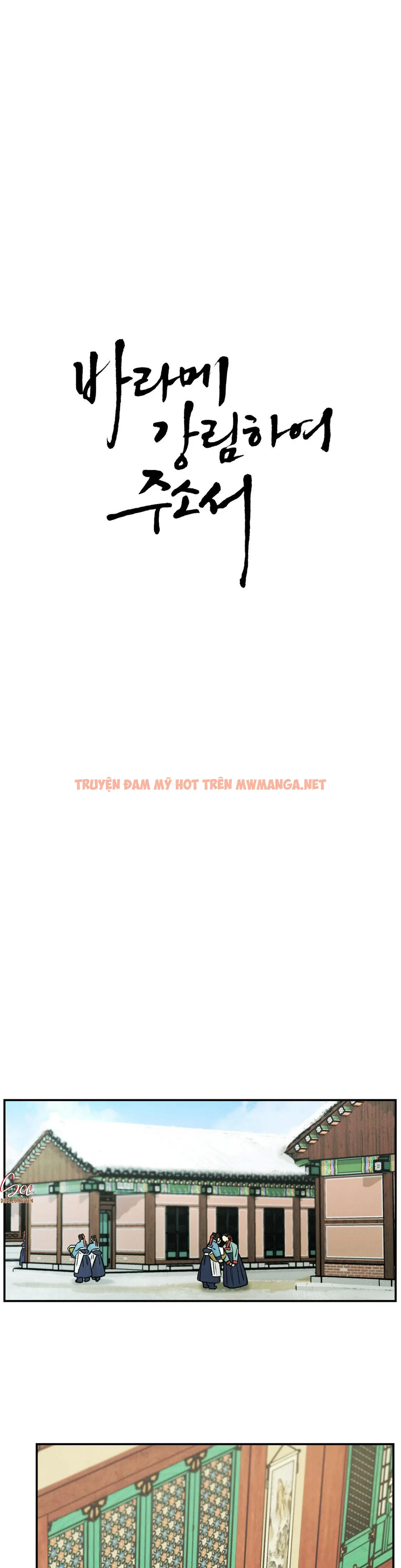 Sự Phẫn Nộ Của Thần - Chapter 10