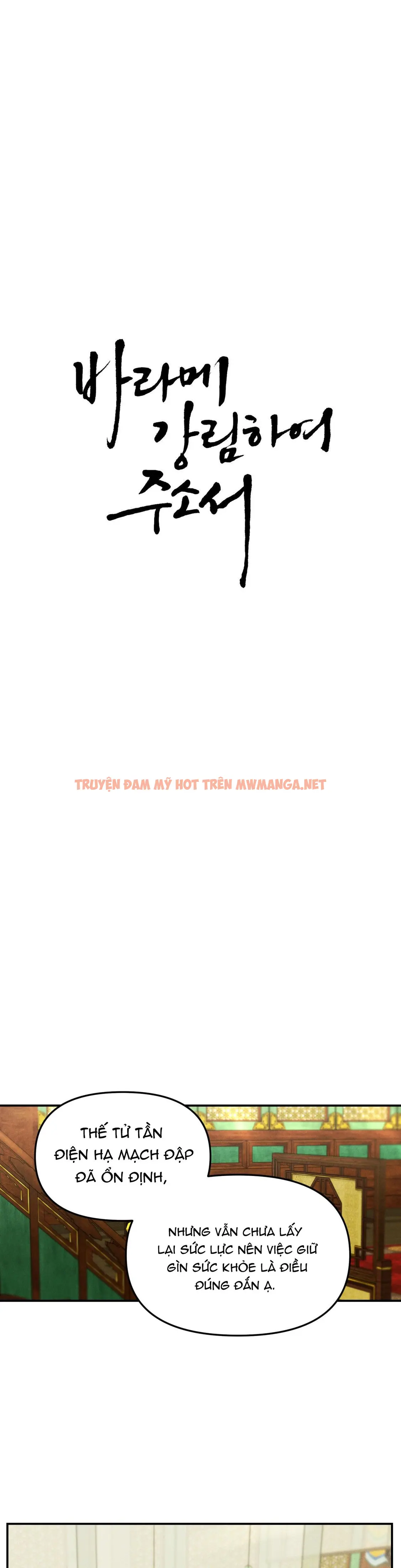 Sự Phẫn Nộ Của Thần - Chapter 16