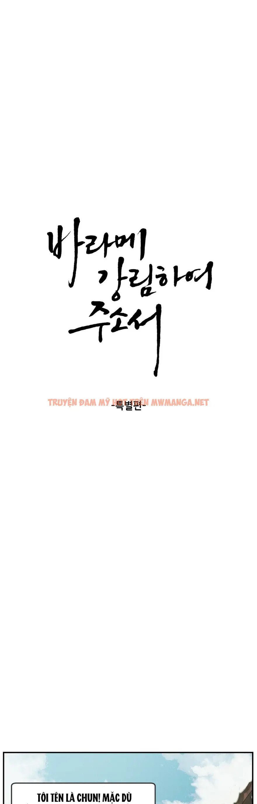 Sự Phẫn Nộ Của Thần - Chapter 30.1