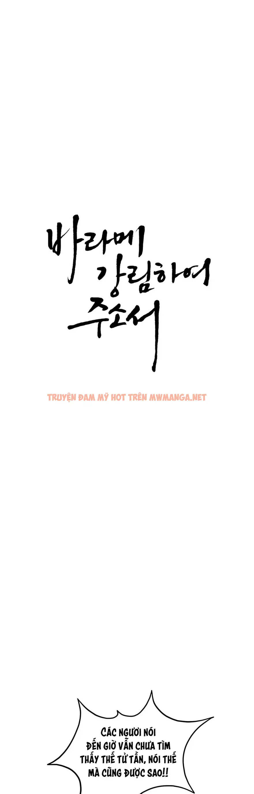 Sự Phẫn Nộ Của Thần - Chapter 36