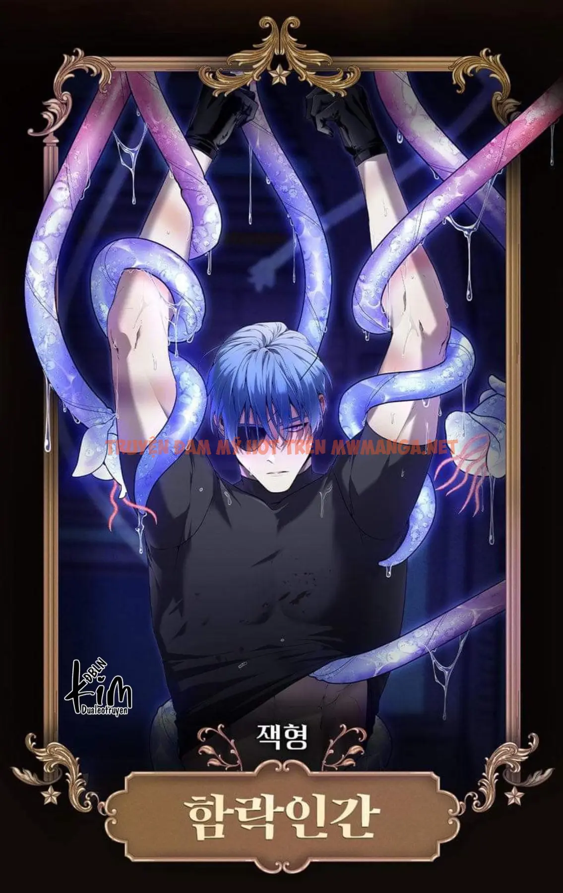 Sự Tham Lam Của Nhân Loại - Chapter 0