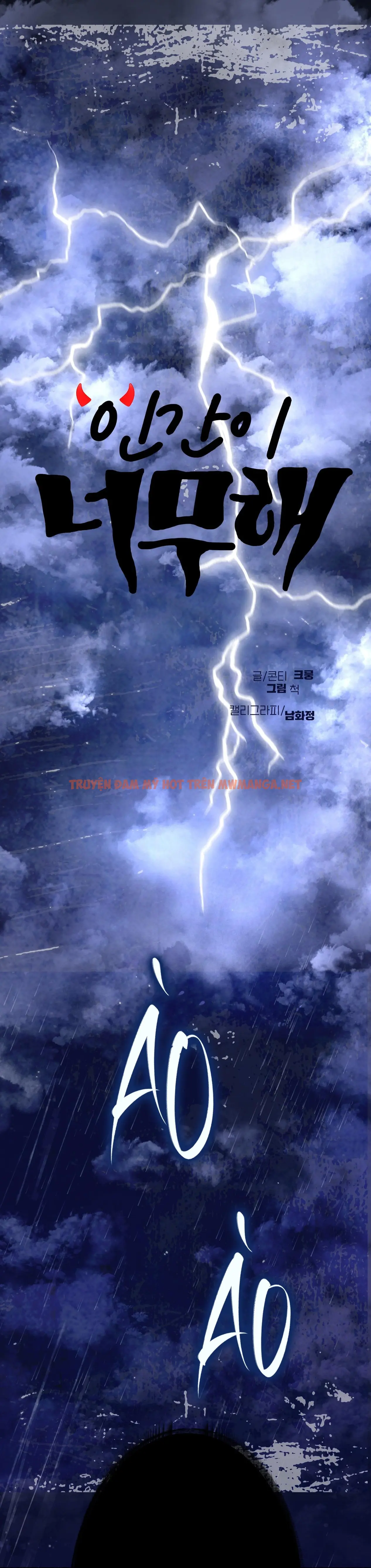 Sự Tham Lam Của Nhân Loại - Chapter 15.4