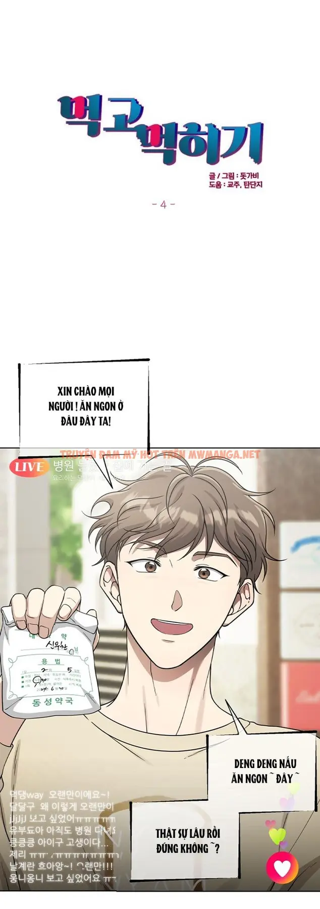 Sự Tham Lam Của Nhân Loại - Chapter 5.4