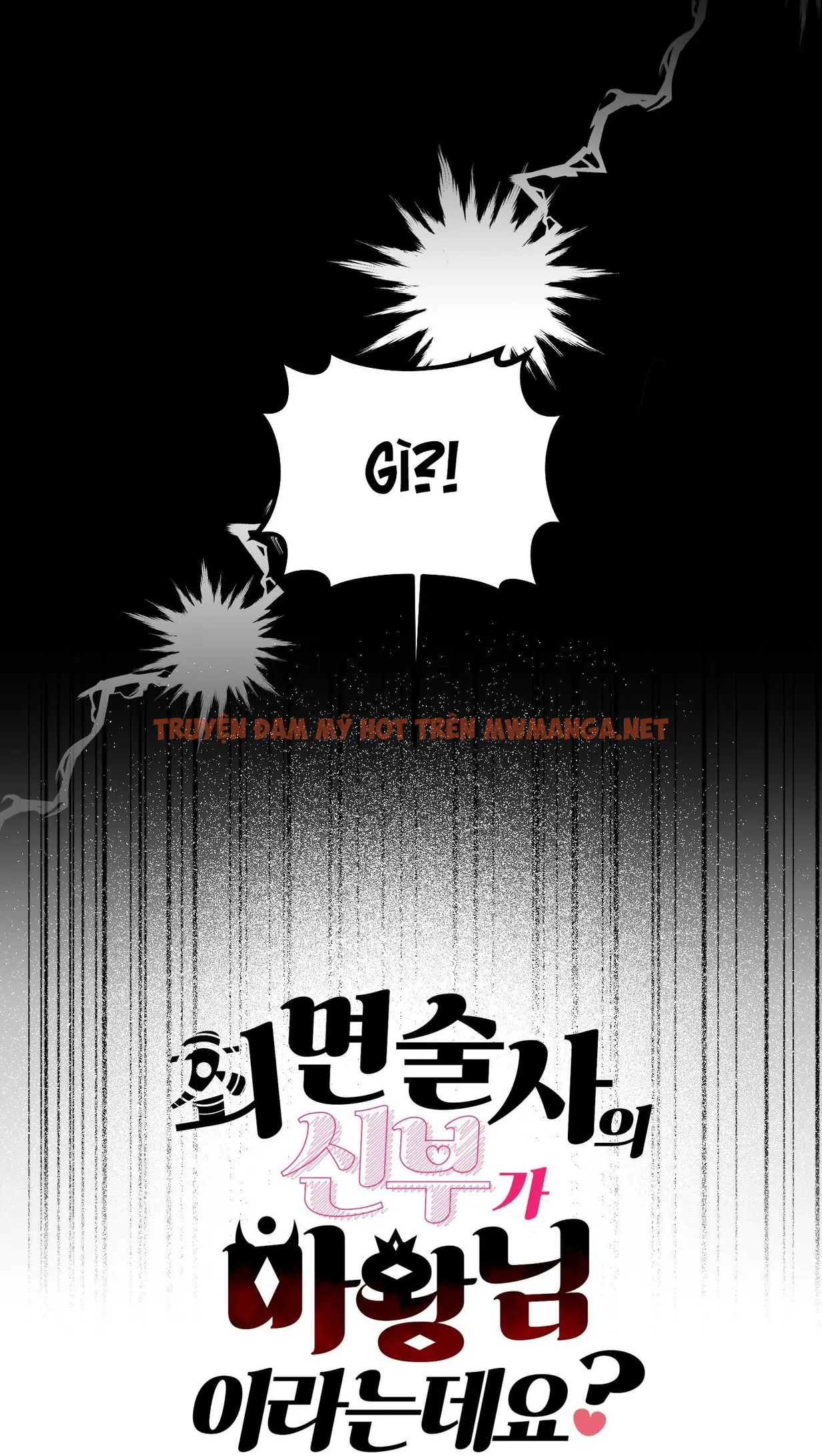 Sự Tham Lam Của Nhân Loại - Chapter 9.9