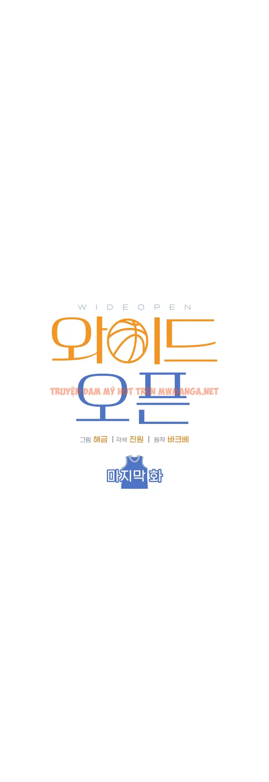 Sự Thật Trần Trụi - Chapter 44