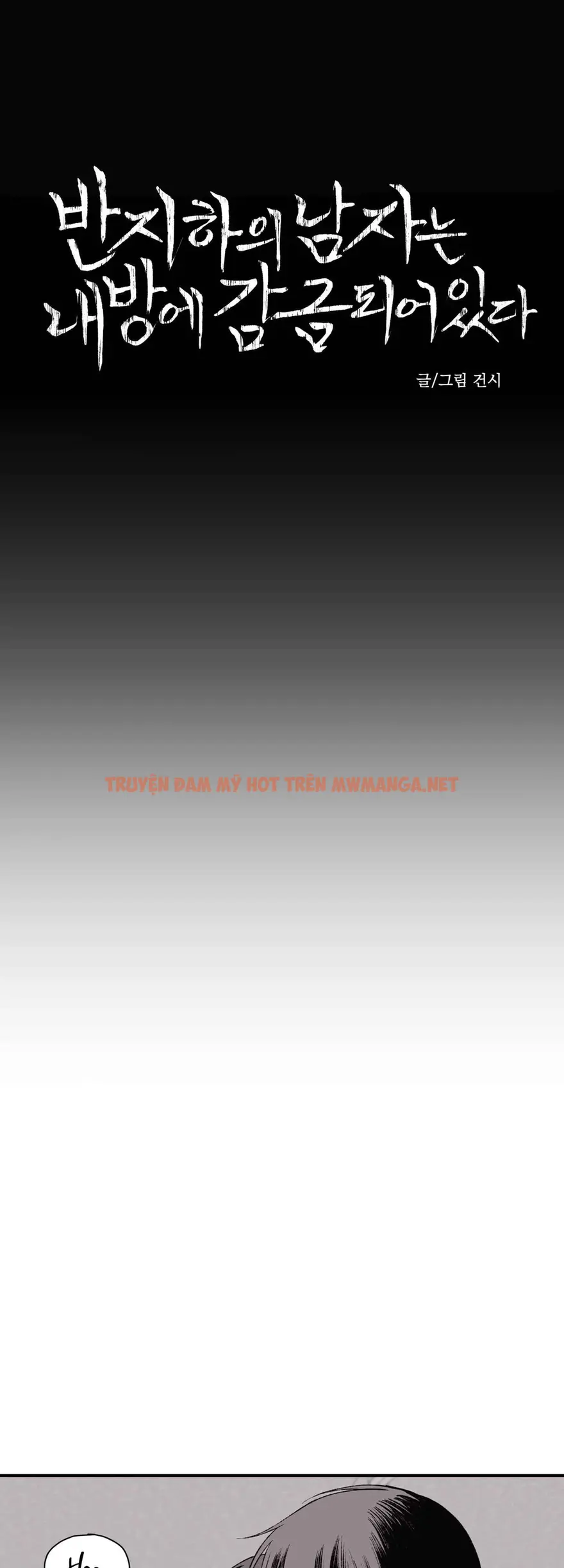 Tên Đàn Ông Bị Nhốt Ở Tầng Hầm Phòng Tôi - Chapter 6