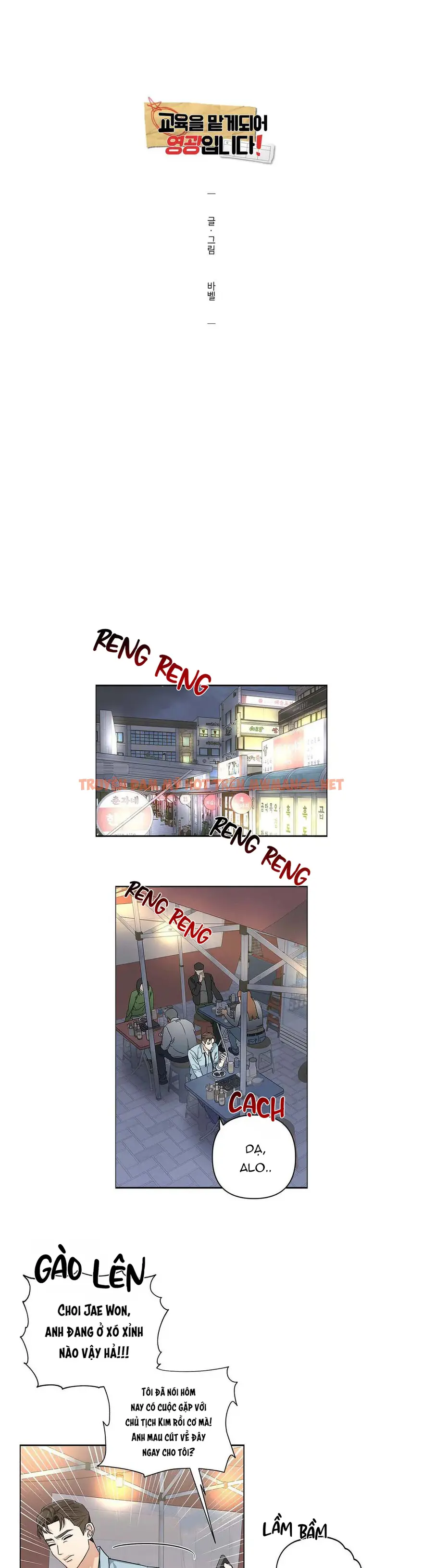 Thất Cách Gia Đình Sung Bidan - Chapter 1