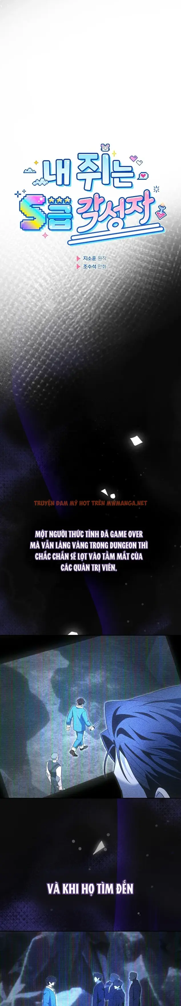 Thú Cưng Chuột Của Tôi Là Một Thức Tỉnh Giả Cấp S - Chapter 32